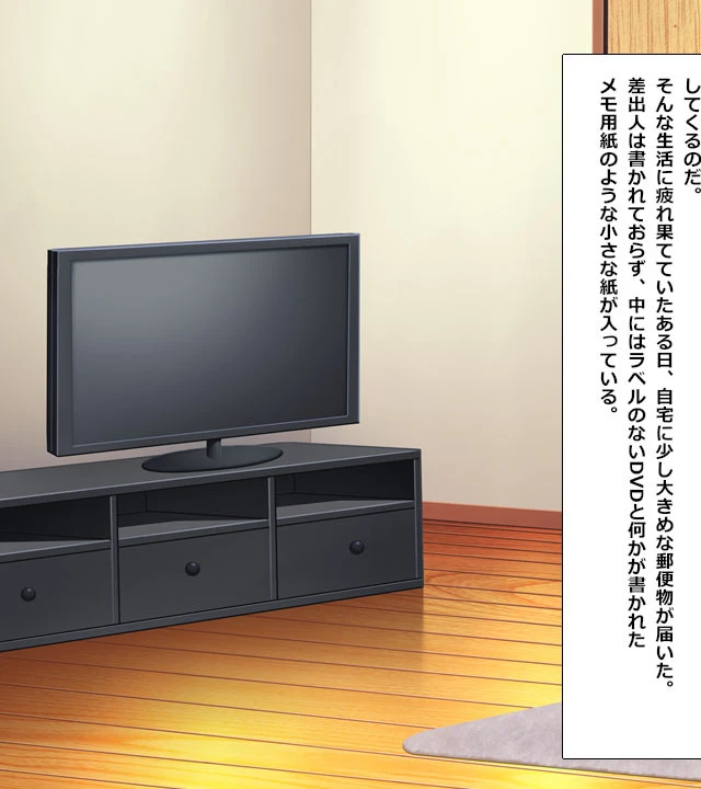 調教SEX TRAIN 〜貴女の欲求不満、解消します〜 3ページ