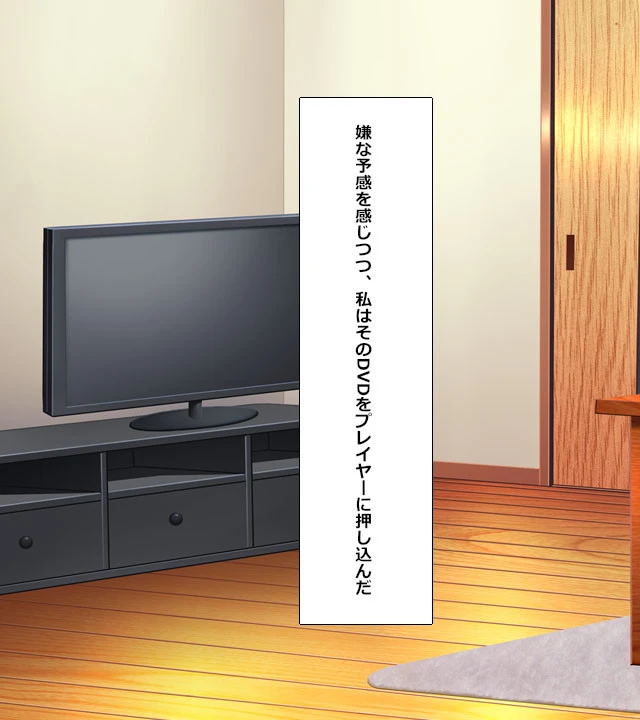 調教SEX TRAIN 〜貴女の欲求不満、解消します〜 5ページ