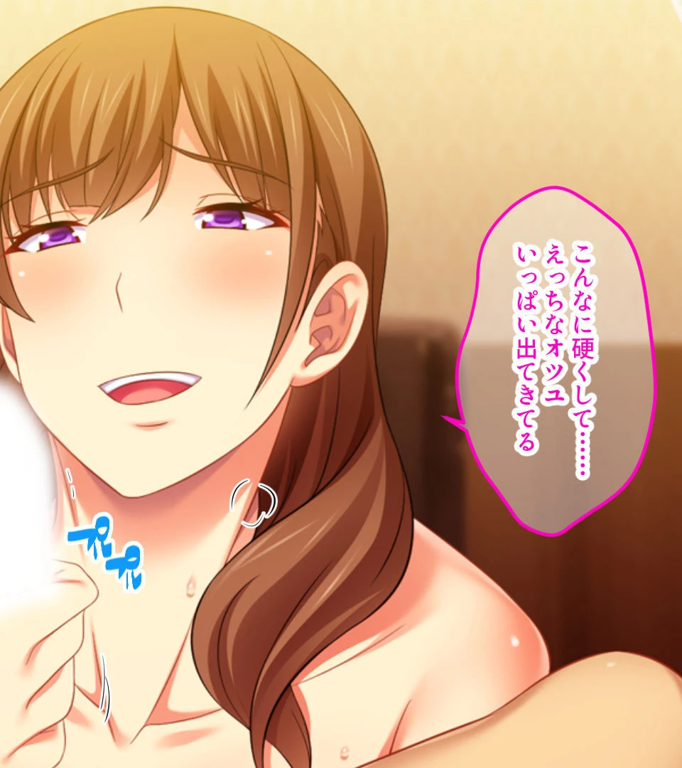 俺のねーちゃんは新人AV女優 6ページ