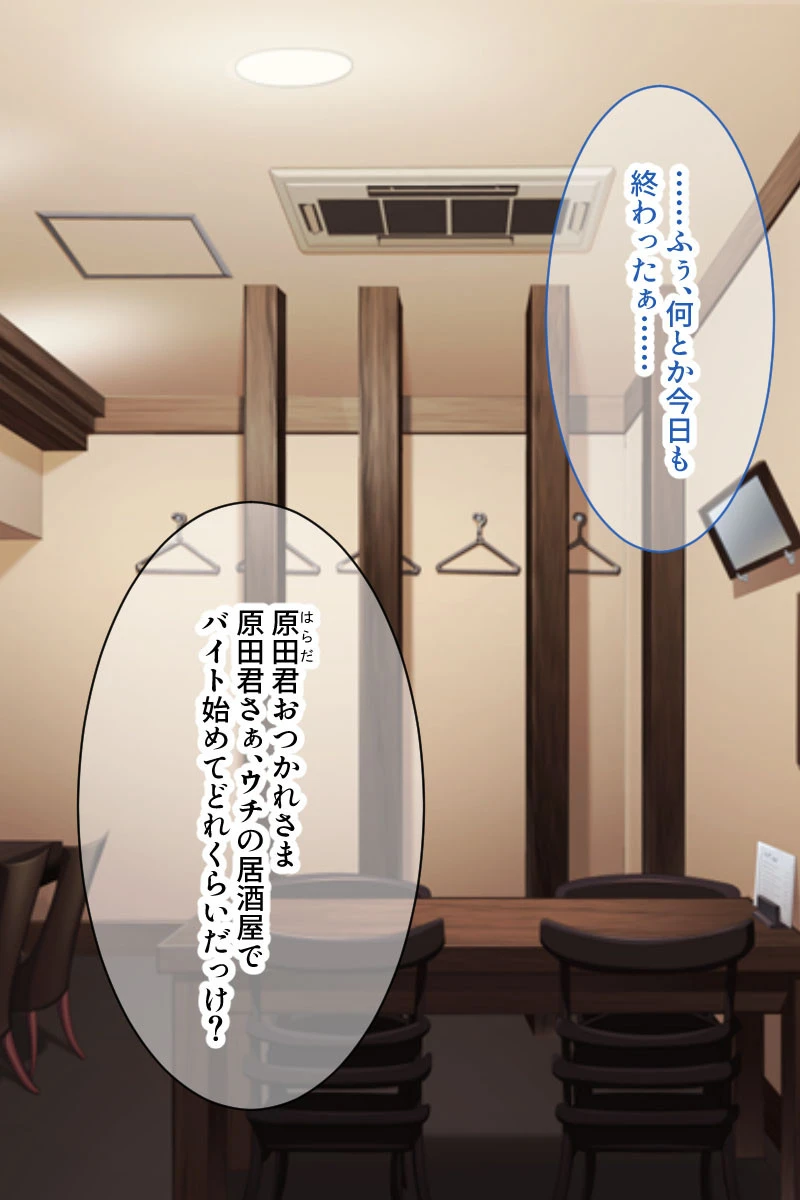 クーデレ彼女は虐められたい 〜締め付け着衣エッチで興奮しちゃうカラダ〜 2ページ