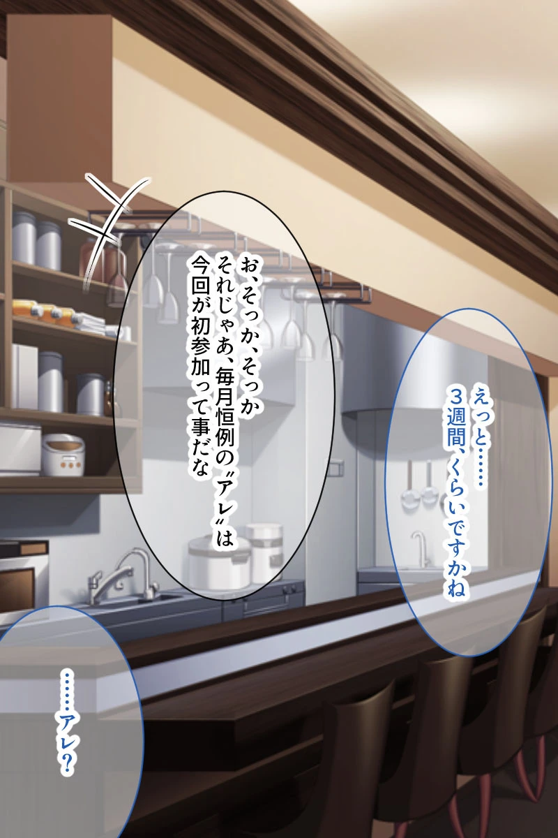 クーデレ彼女は虐められたい 〜締め付け着衣エッチで興奮しちゃうカラダ〜 3ページ