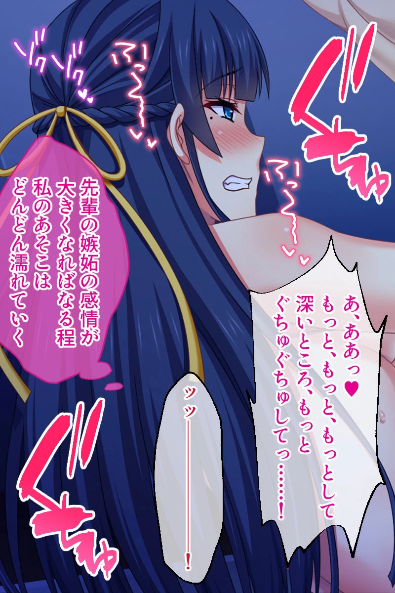 ヤリまくり清楚ちゃん 〜絶倫竿男とっかえひっかえマン遊記〜 7ページ