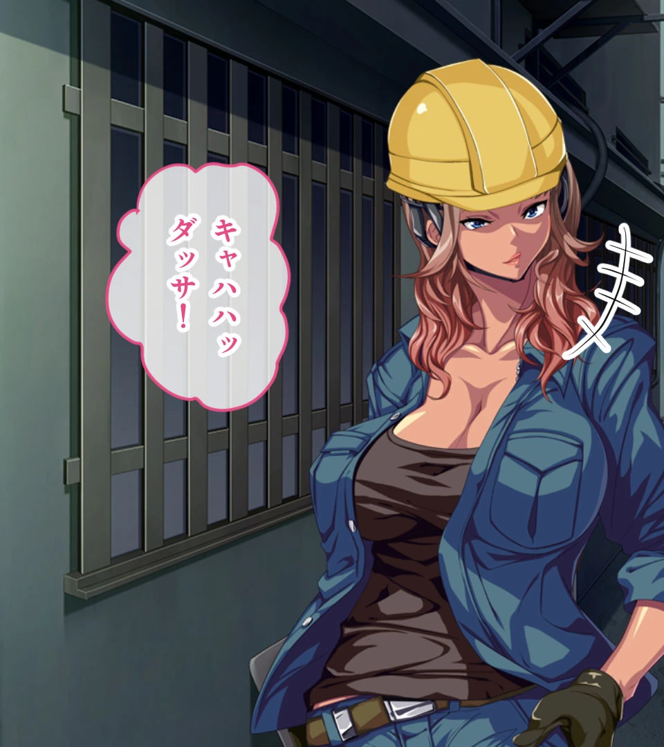 爆乳ギャル妹がクソ生意気なので。 〜童貞兄がわからせ棒で下剋上〜 3ページ