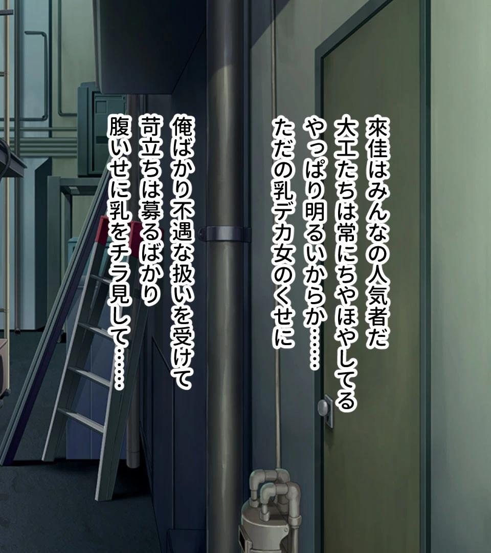 爆乳ギャル妹がクソ生意気なので。 〜童貞兄がわからせ棒で下剋上〜 6ページ