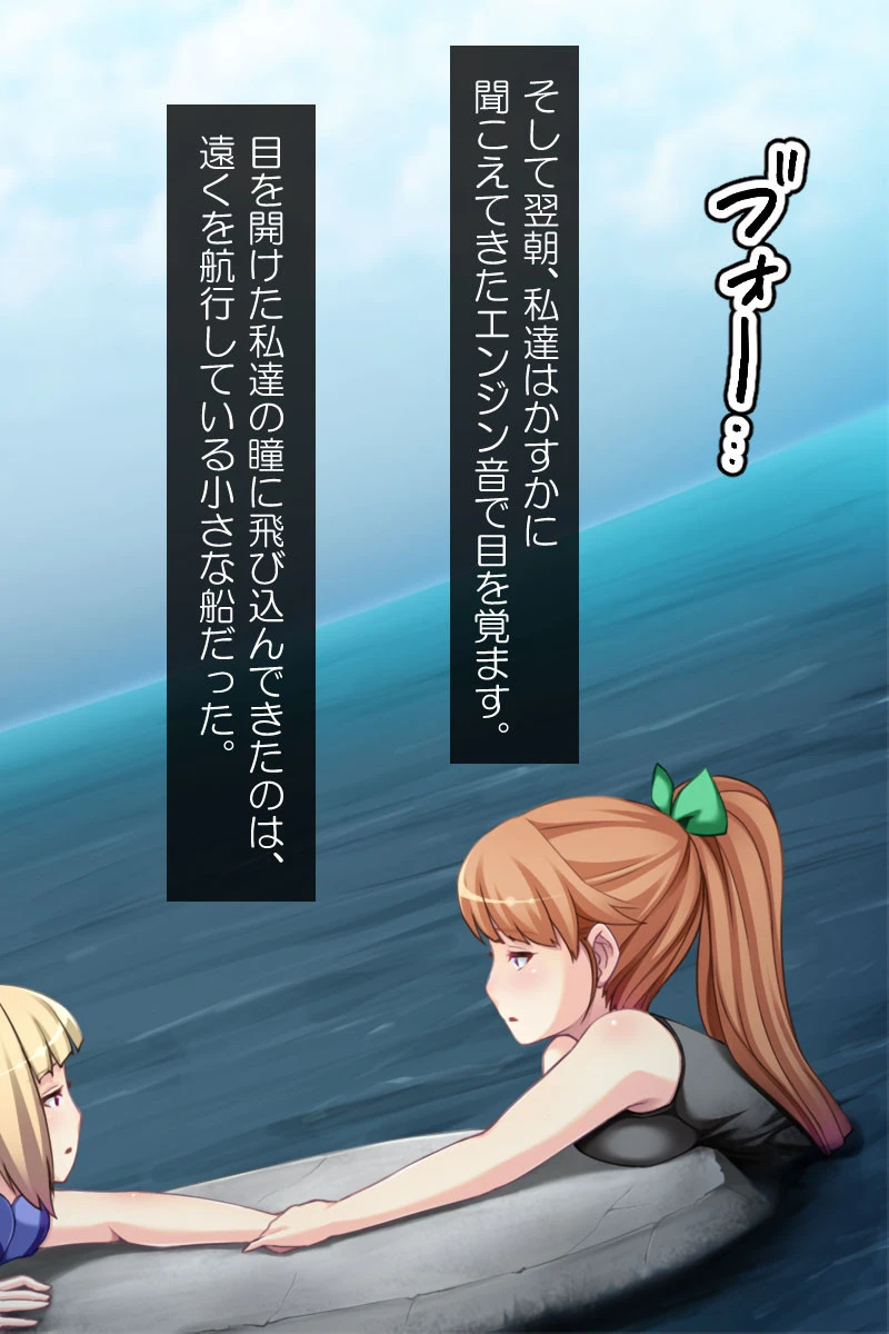 産卵姉妹 〜蟲たちとの繁殖実験記録〜 4ページ