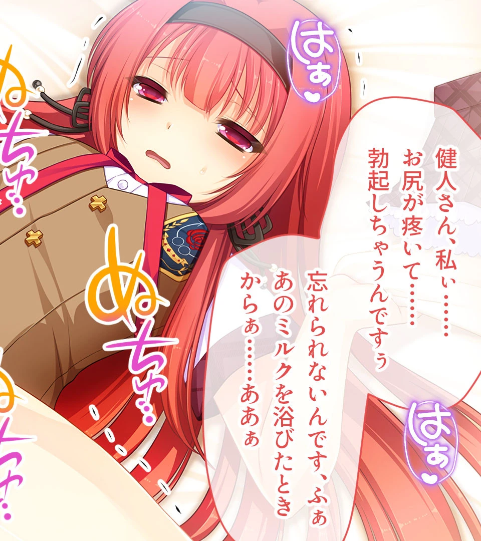 男の娘♂ハーレム学園 4ページ