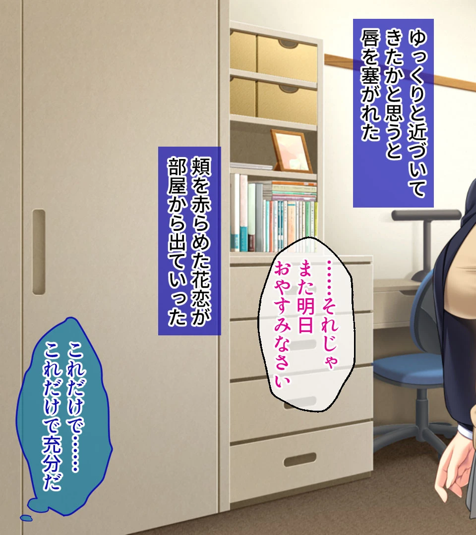 清楚なカノジョのハメ撮りDVD 5ページ