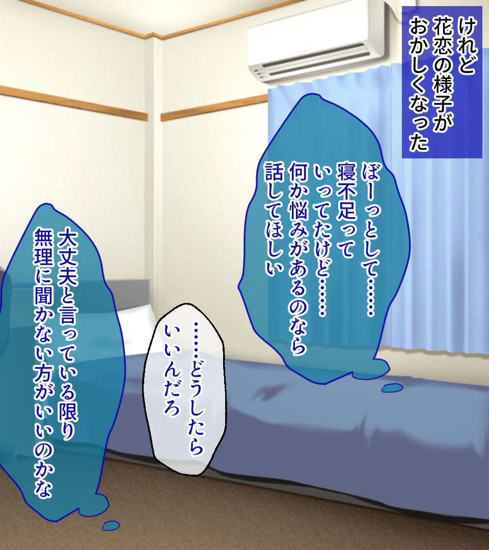 清楚なカノジョのハメ撮りDVD 6ページ