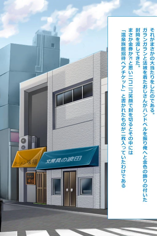 種付け旅館の発情ご奉仕サービス〜全員孕ますまで帰りません！〜 6ページ