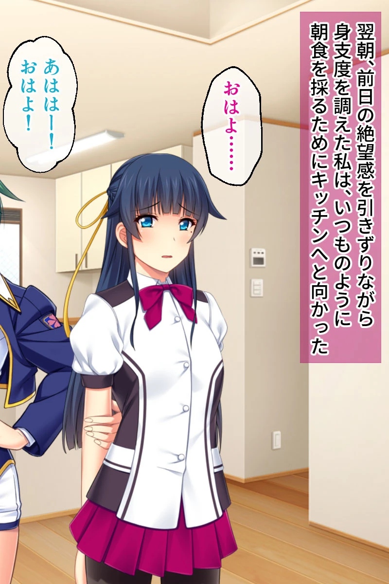 ヤリまくり清楚ちゃん 合本版 5ページ