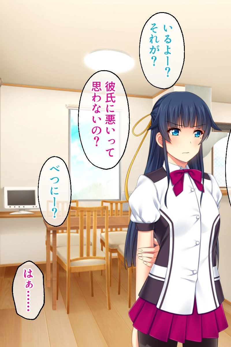 ヤリまくり清楚ちゃん 合本版 8ページ