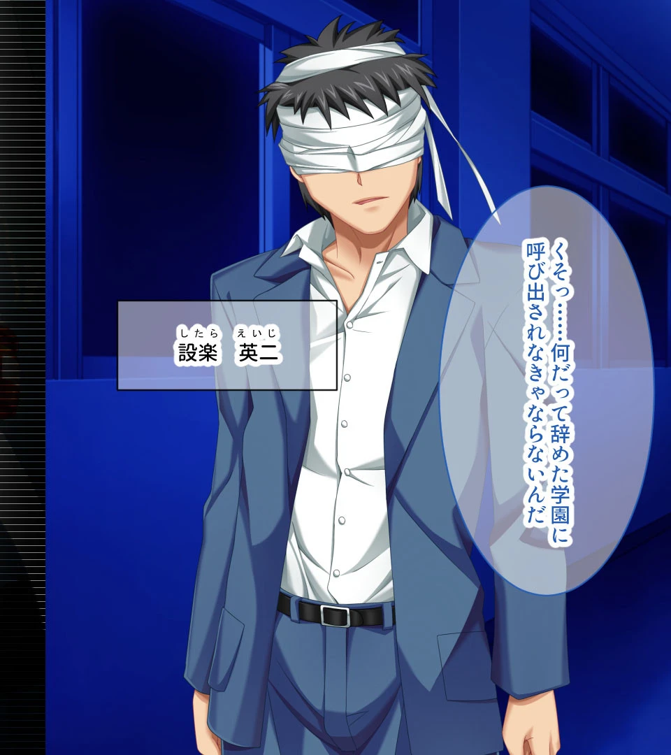 絶対服従！調教学園 合本版 3ページ