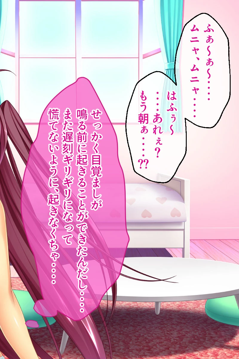 聖闘士リナの受難 合本版 3ページ