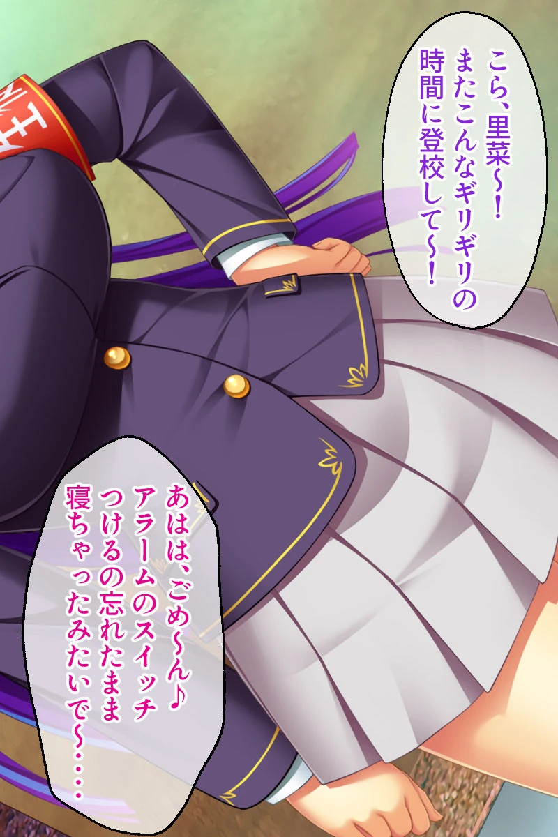 聖闘士リナの受難 合本版 5ページ