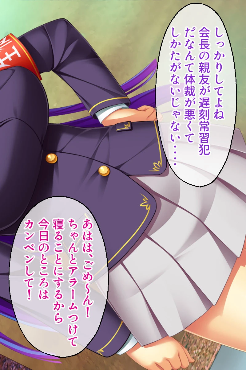 聖闘士リナの受難 合本版 7ページ