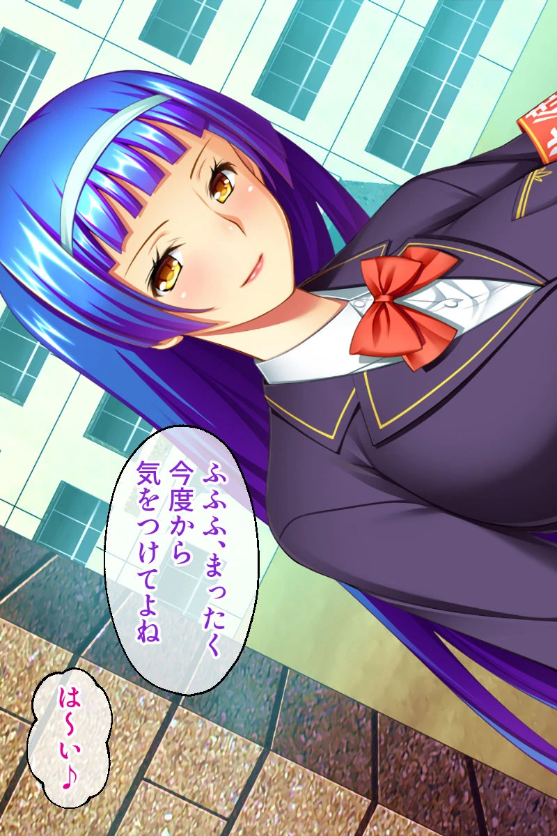 聖闘士リナの受難 合本版 8ページ