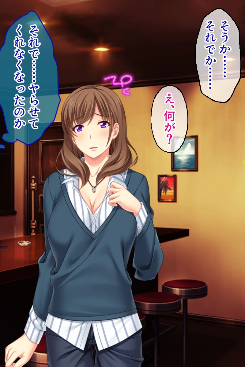 俺のねーちゃんは激イキ巨乳AV女優 合本版 7ページ