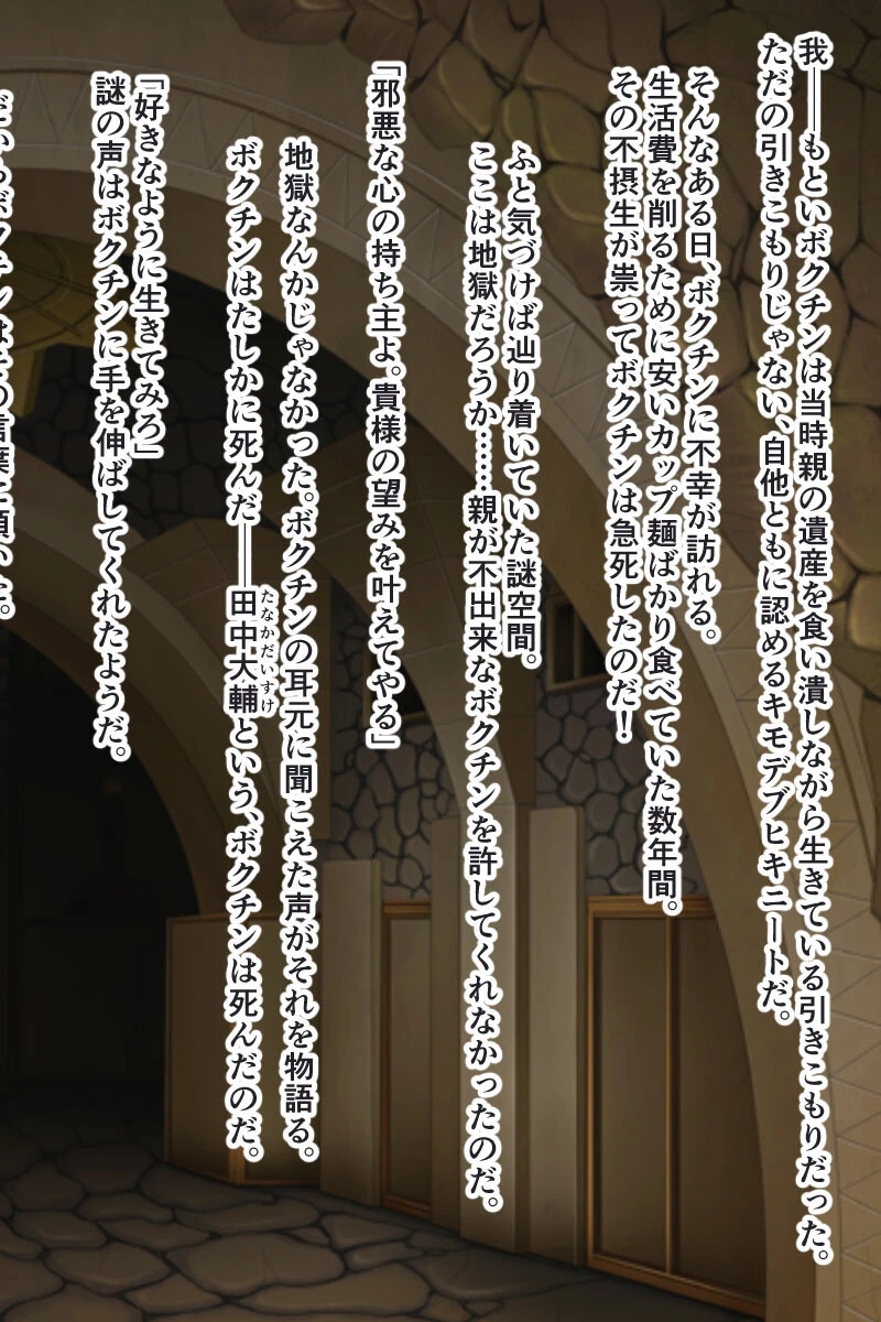 異世界ダンジョンでエルフに種付けしまくった件。 〜異種姦孕ませレ●プ放題〜 4ページ