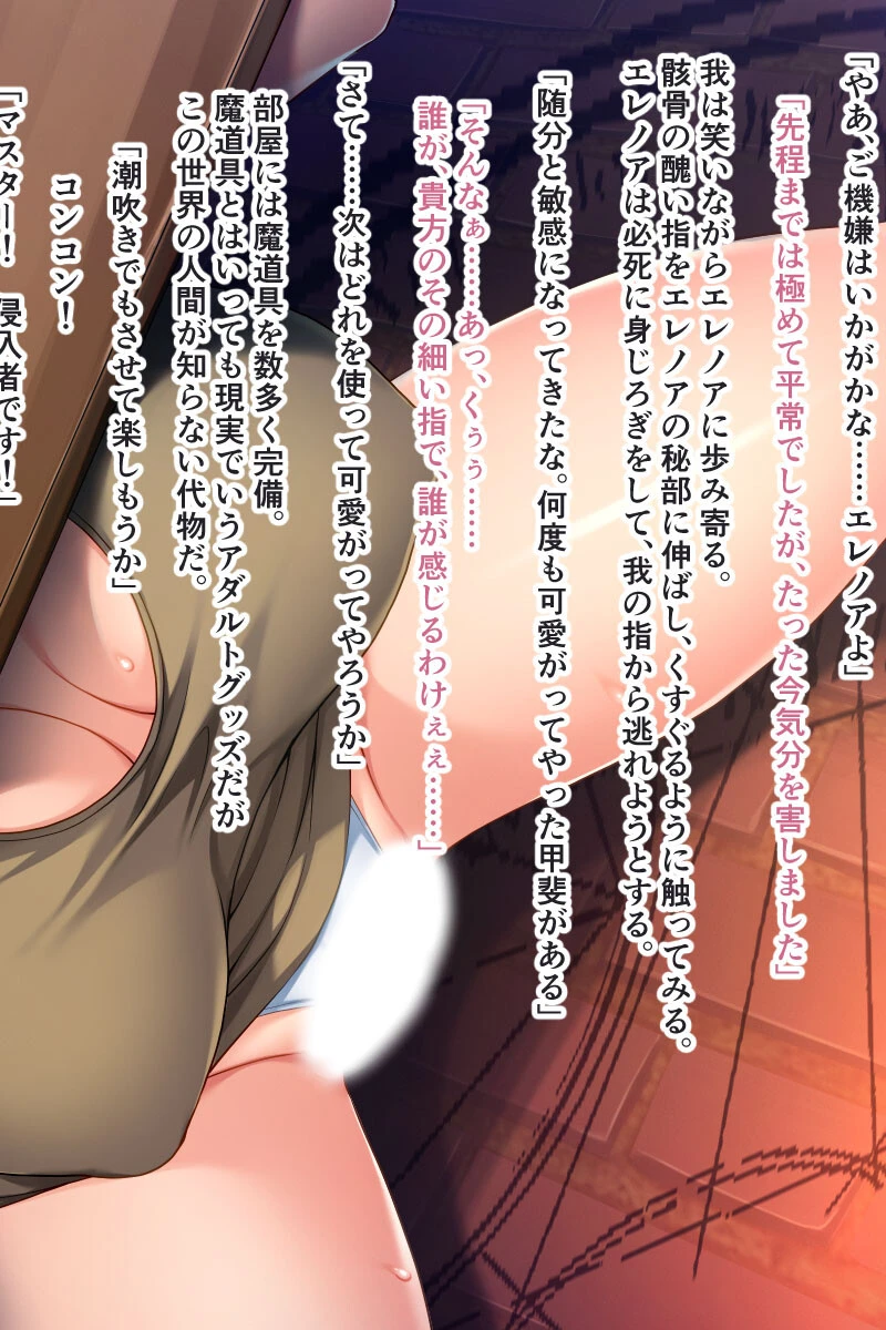 異世界ダンジョンでエルフに種付けしまくった件。 〜異種姦孕ませレ●プ放題〜 6ページ