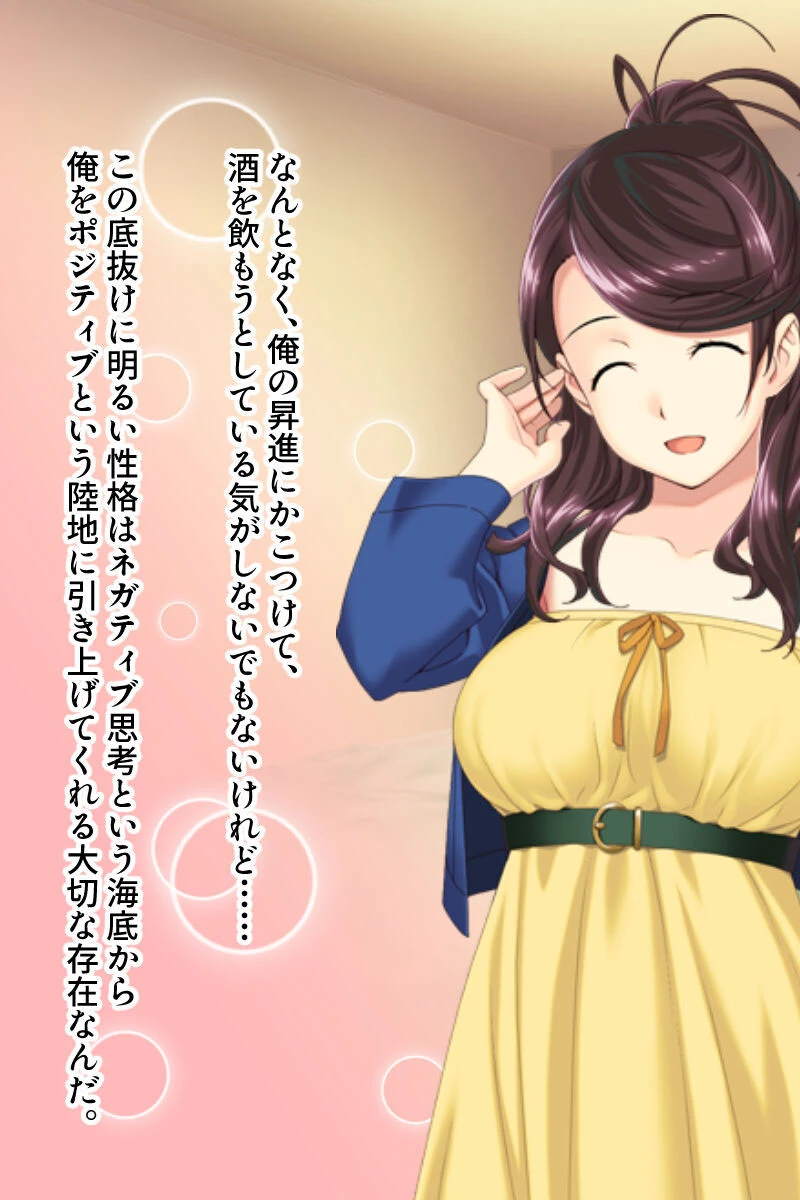 婚約者は肉便器 〜他人に抱かれる俺の恋人〜 3ページ