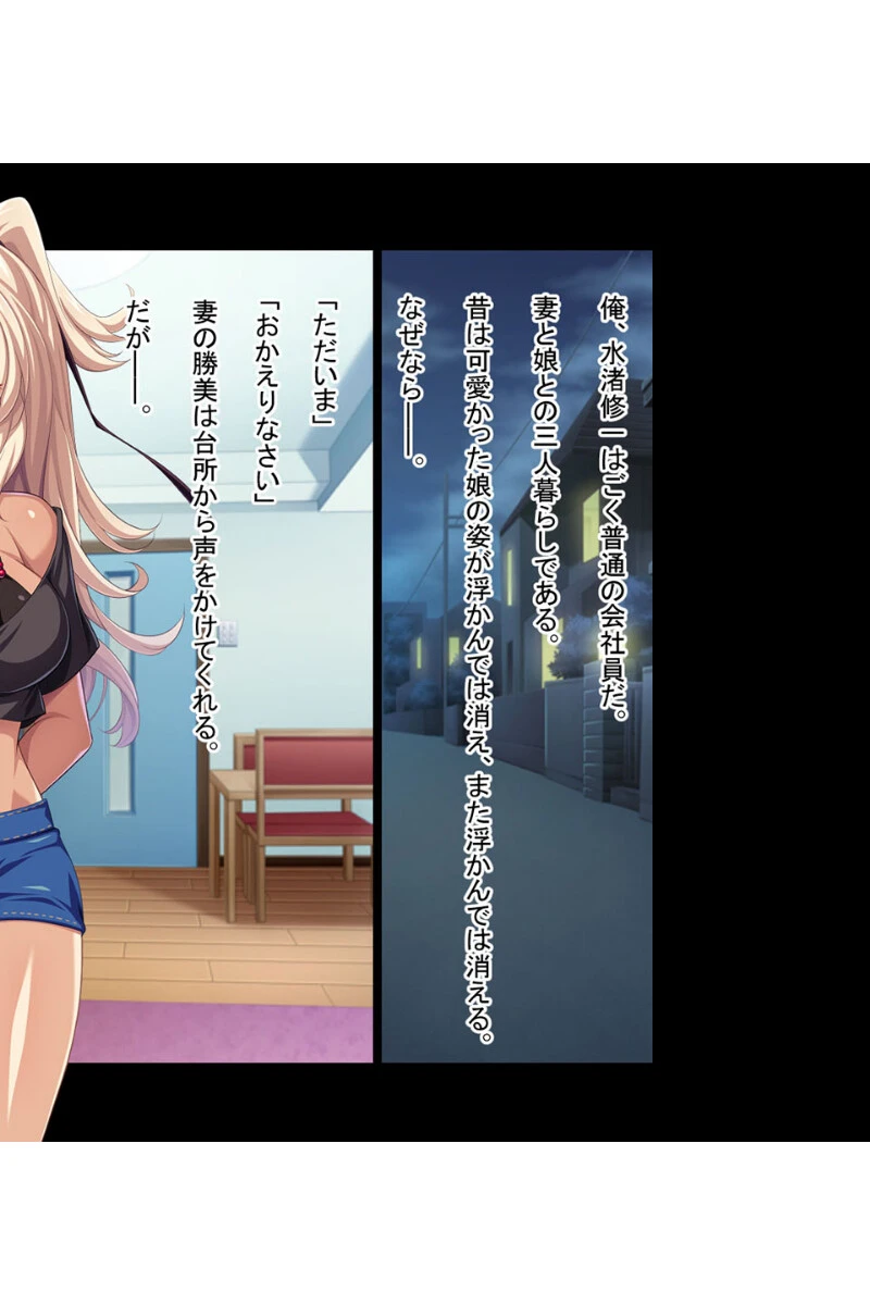 天性の淫乱びっちギャル 〜ハメパコ搾精えっち〜【CG集コレクション】 3ページ