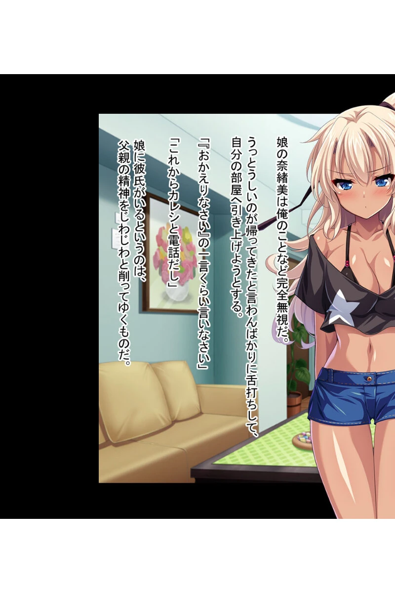 天性の淫乱びっちギャル 〜ハメパコ搾精えっち〜【CG集コレクション】 4ページ