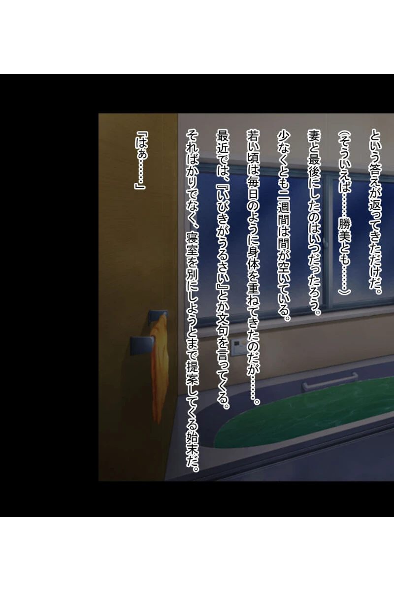 天性の淫乱びっちギャル 〜ハメパコ搾精えっち〜【CG集コレクション】 6ページ