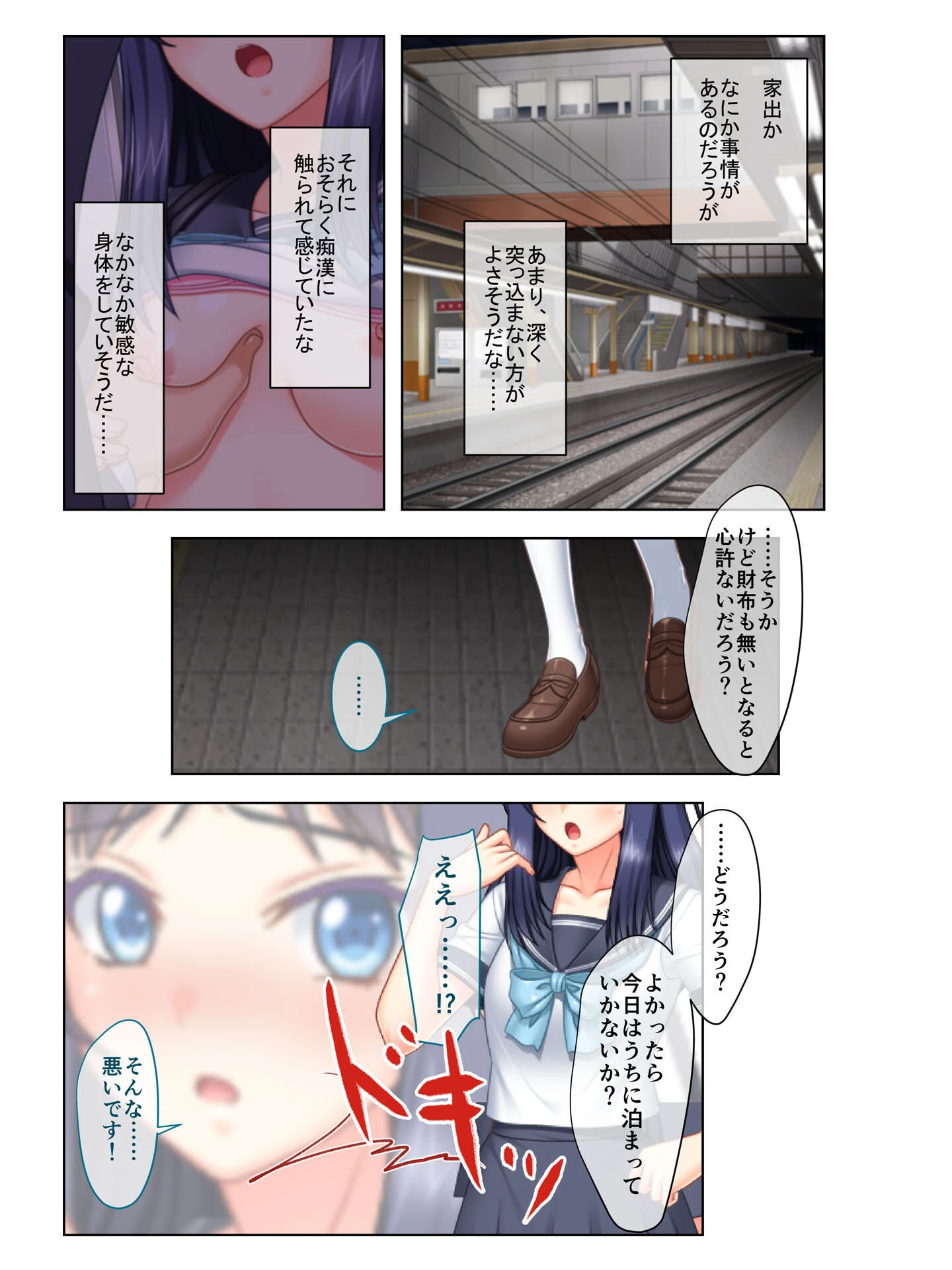 肉欲むちむち濃密セックス！〜酒池肉林の淫乱アクメ！〜【大合本シリーズ】 7ページ