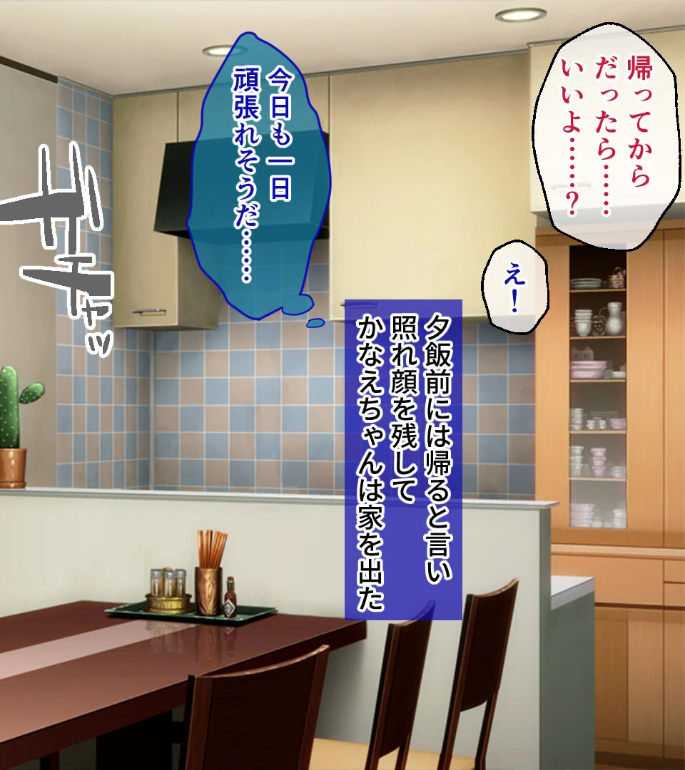 妊姉妹 〜愛情ホルモンでしあわせボテ腹生活！？〜 CGノベル版 4ページ