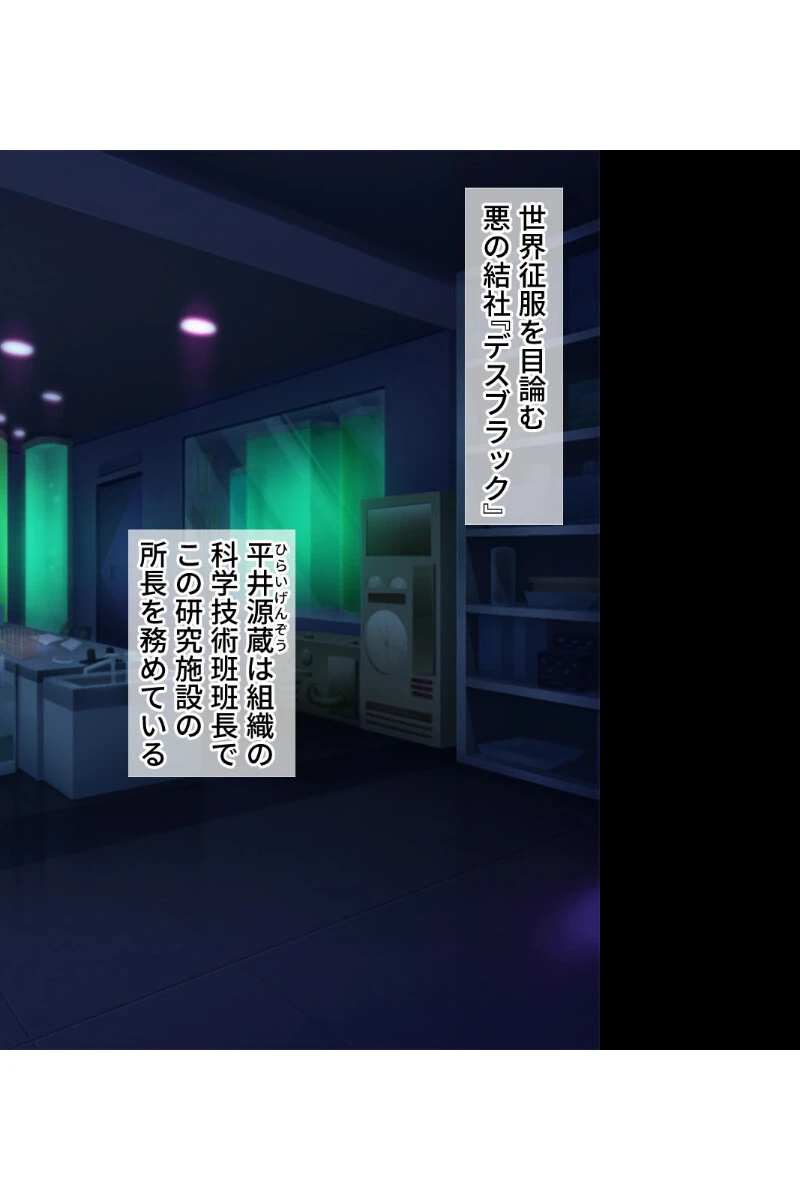 魔法少女の堕とし方全集 〜悪の組織に転身セックス〜 【CG集コレクション ミニ】 3ページ