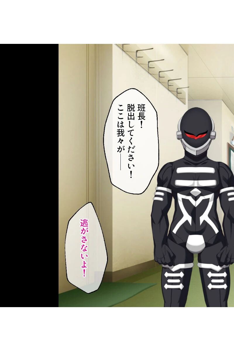 魔法少女の堕とし方全集 〜悪の組織に転身セックス〜 【CG集コレクション ミニ】 6ページ