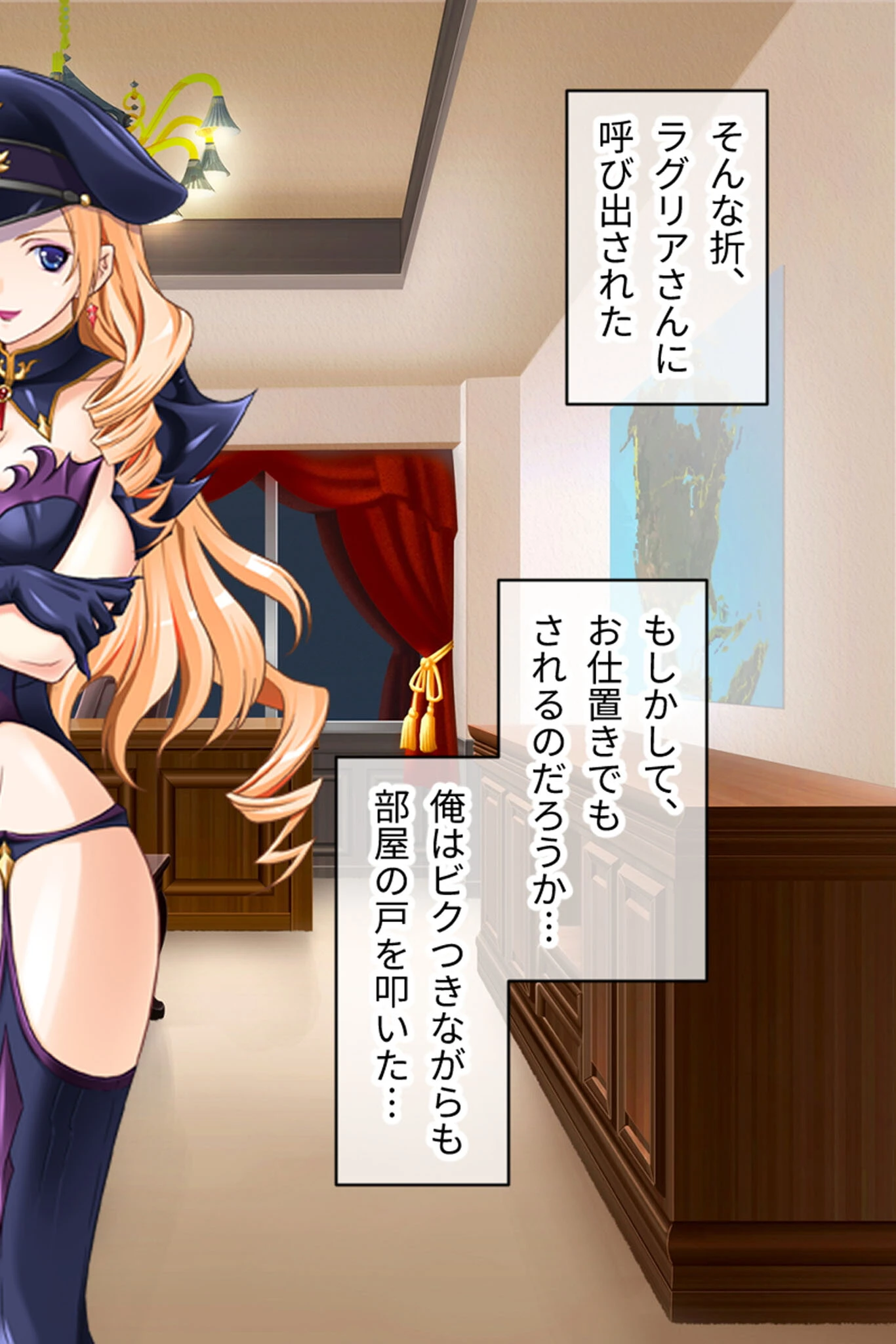 魔法少女VS事務職系怪人の俺 4ページ