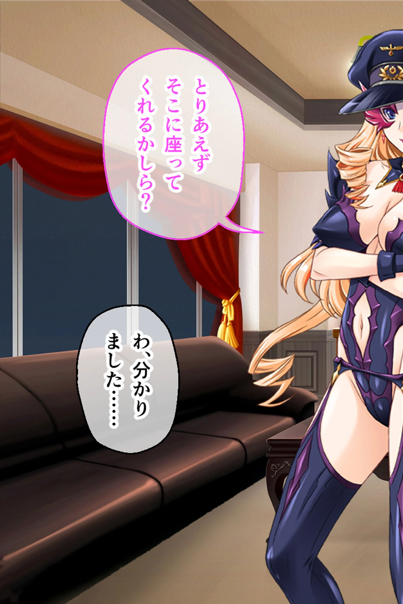 魔法少女VS事務職系怪人の俺 5ページ