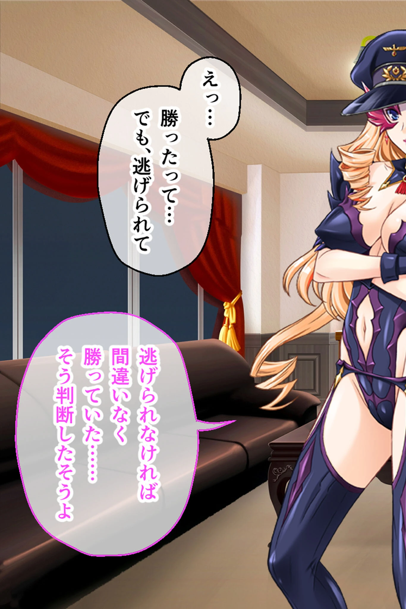 魔法少女VS事務職系怪人の俺 7ページ