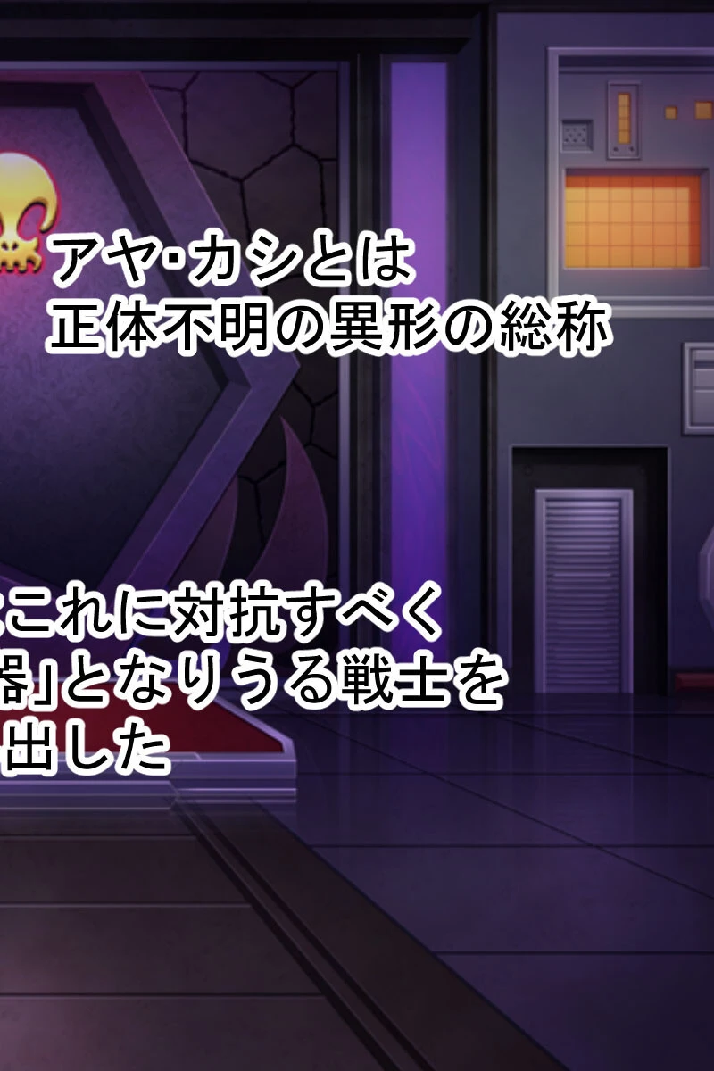 異種姦ダンジョンのメス供物 〜ヤリ放題の性処理玩具〜【CG集コレクション】 3ページ