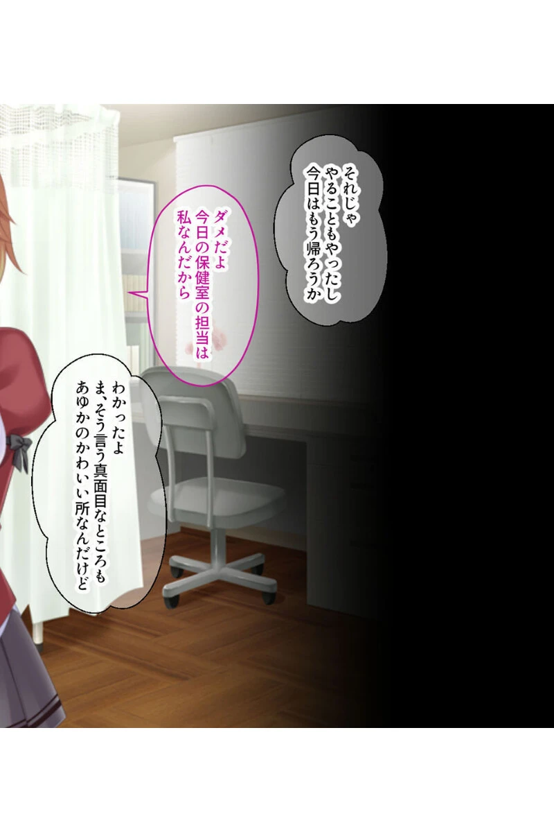 S級ボディを屈服寝取りハメ 〜絶倫テクで連続アクメ〜【CG集コレクション】 5ページ