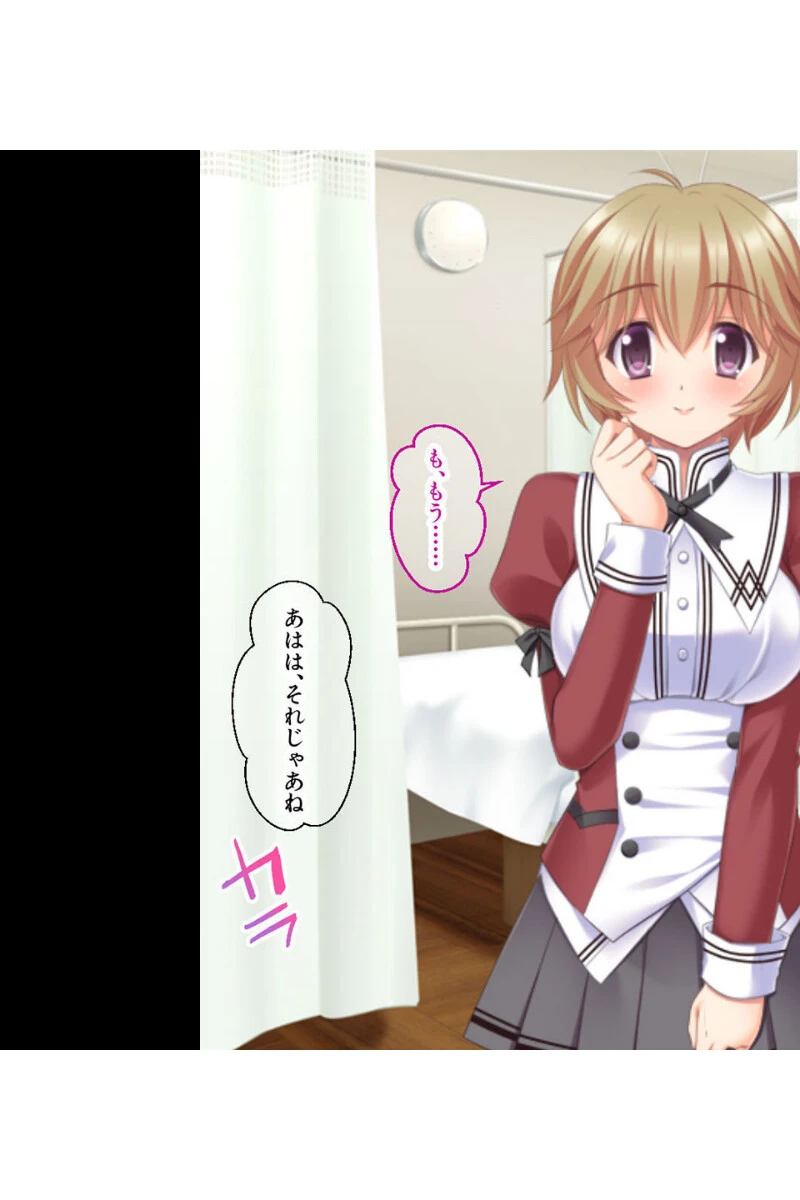 S級ボディを屈服寝取りハメ 〜絶倫テクで連続アクメ〜【CG集コレクション】 6ページ