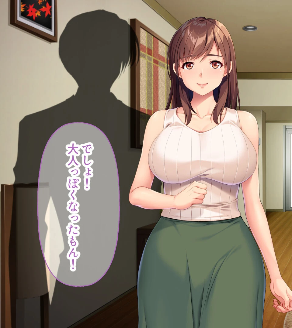 優しくHを教えてくれる兄嫁の由美さん 〜田舎の風習でドスケベ開花〜 7ページ