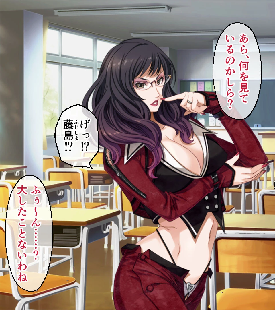 モラリスト〜性渇指導 房江の放課後〜 CGノベル版 3ページ