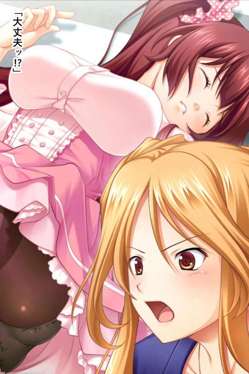 どうやら俺の妹はお薬Hしないと死ぬ病らしいのですが? 6ページ