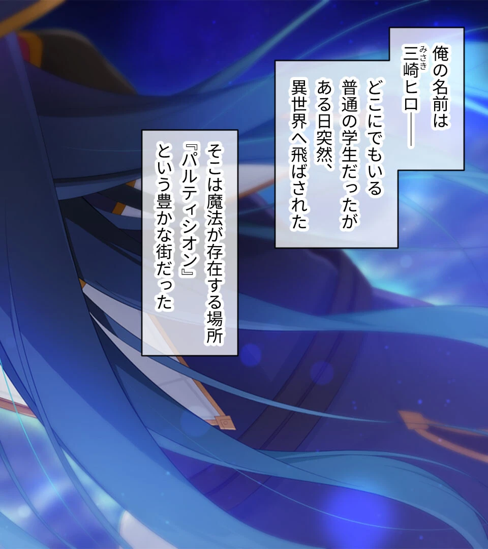 落ちこぼれ魔女エロースの奮闘記 2ページ