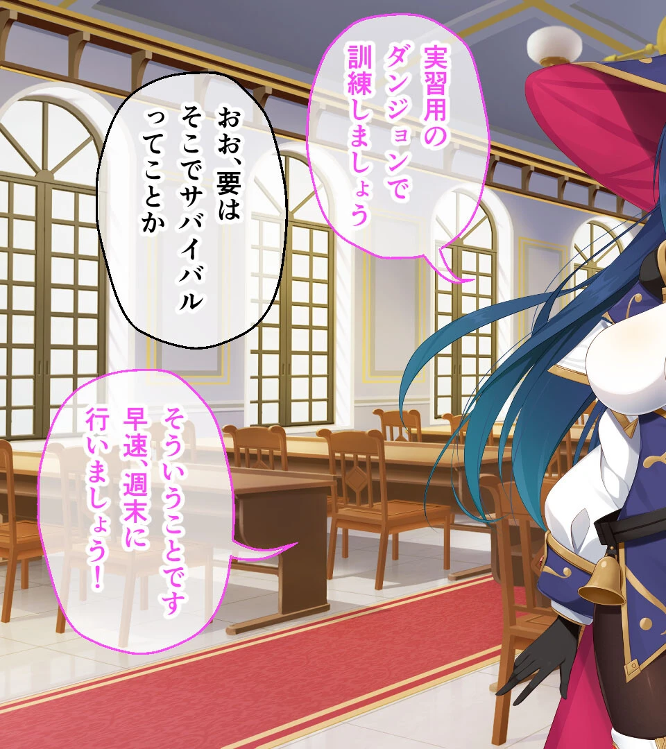 落ちこぼれ魔女エロースの奮闘記 7ページ