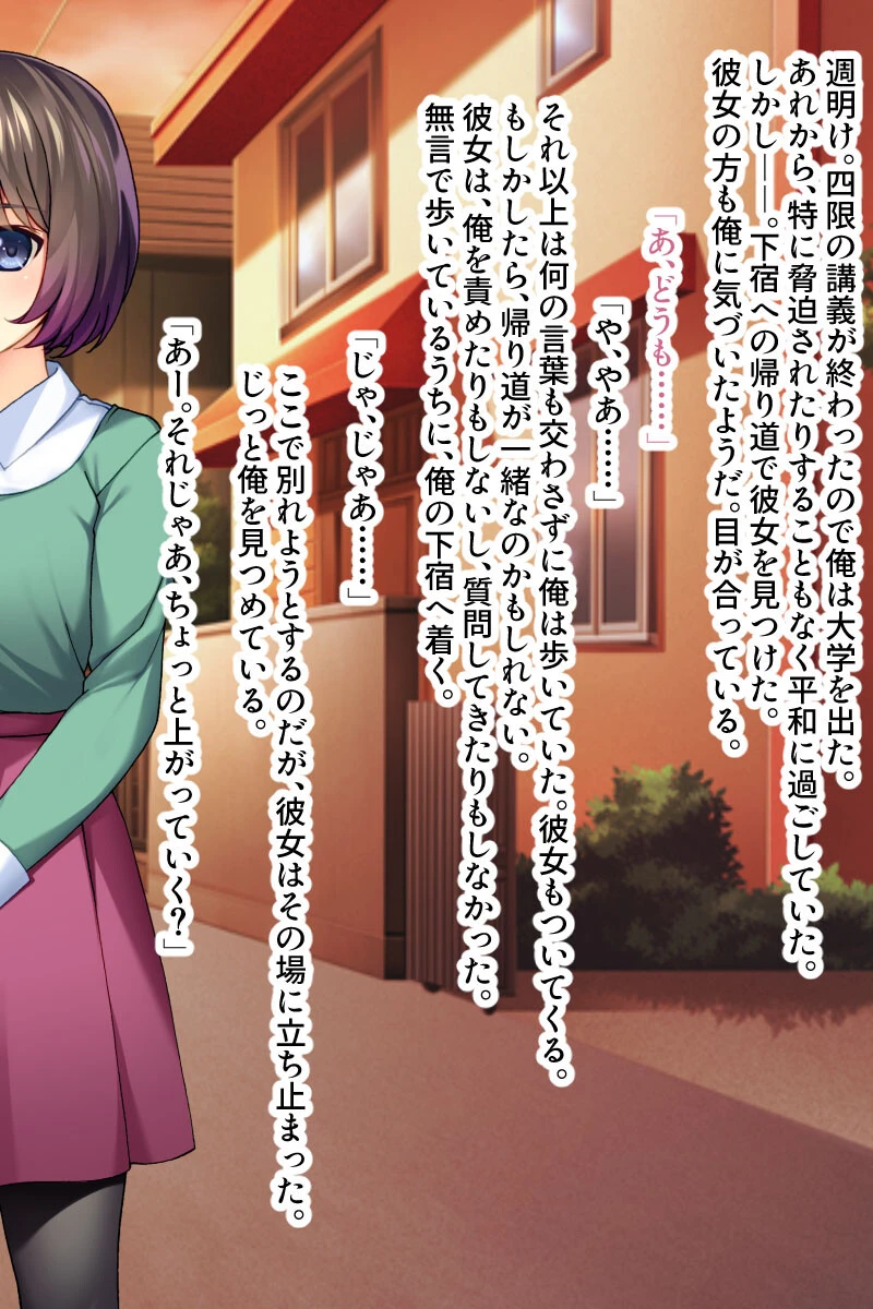 清楚系美少女をアナル調教してみた件 〜こっちの処女、もらってください〜 4ページ