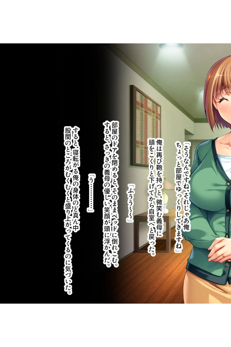 おばあちゃんといっしょ 〜私と義母と義祖母と〜【CG集コレクション ミニ】 6ページ