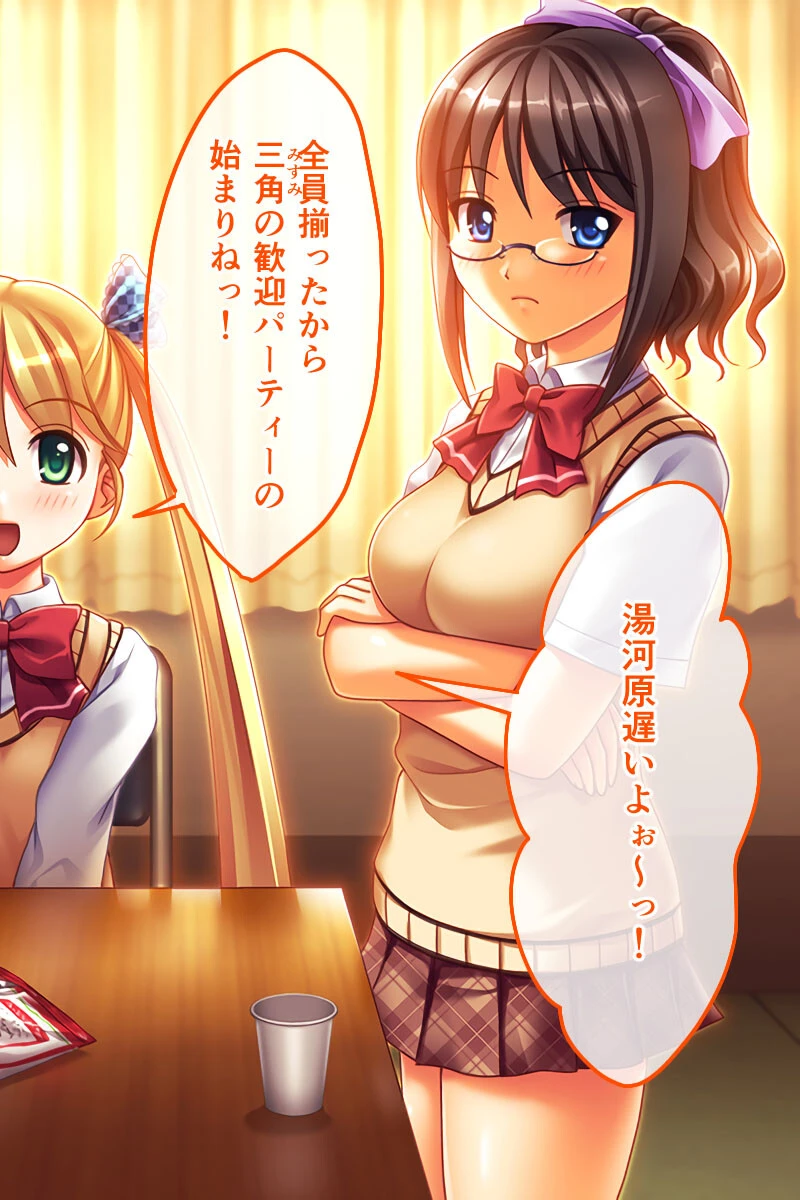 淫行教師の性教育 〜執拗に体を求めて〜【CG集コレクション ミニ】 3ページ