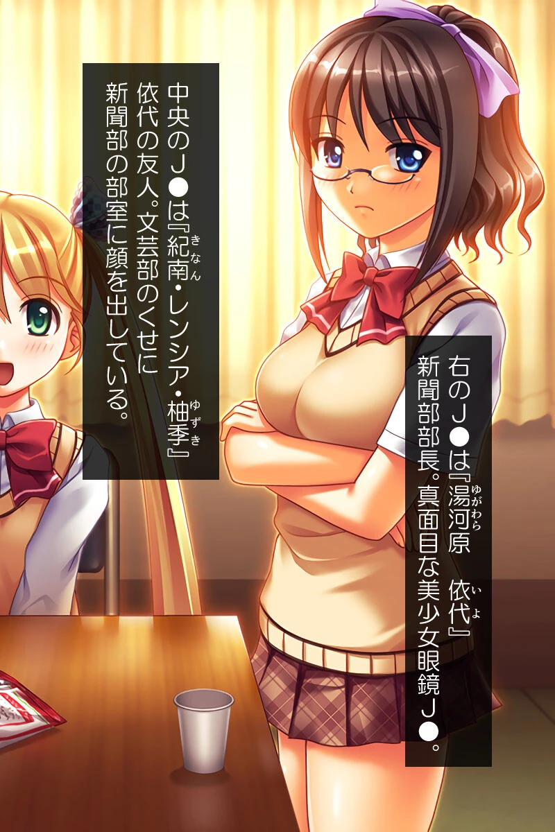 淫行教師の性教育 〜執拗に体を求めて〜【CG集コレクション ミニ】 5ページ