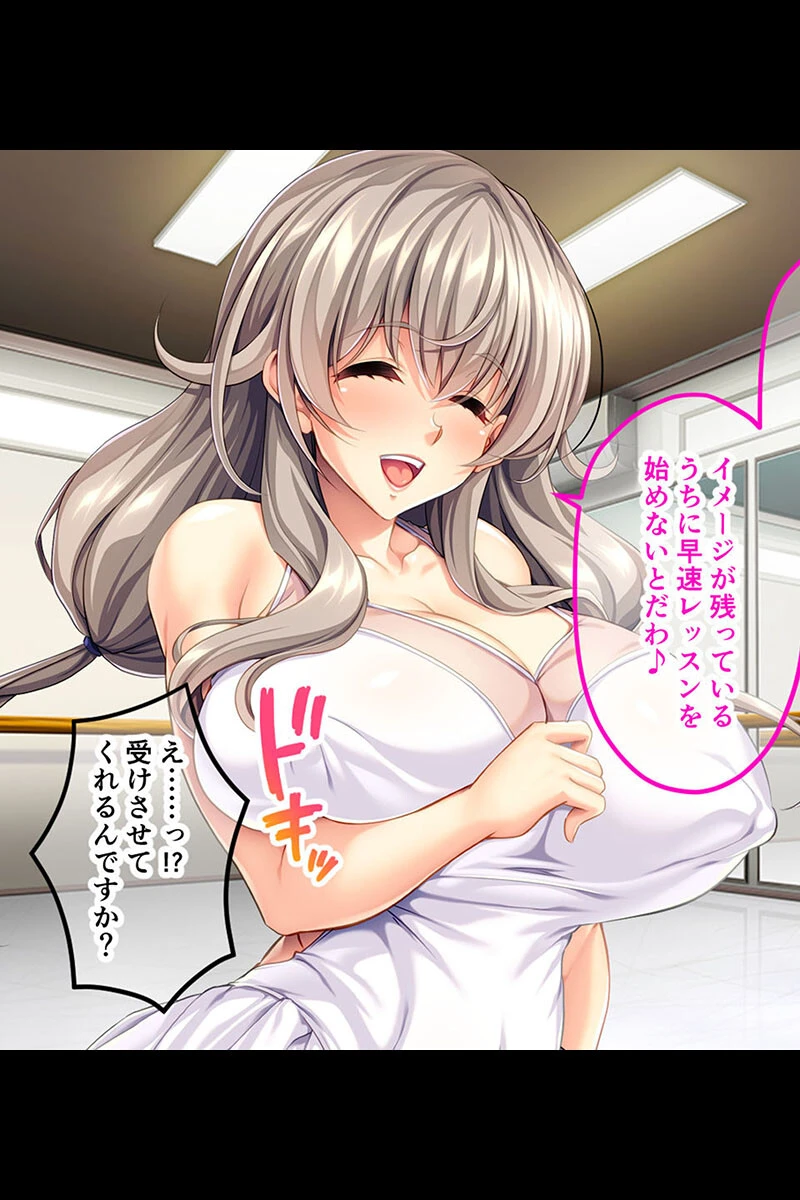 巨乳美人ママ 〜豊満ボディから薫る芳醇フェロモン〜【CG集コレクション】 8ページ