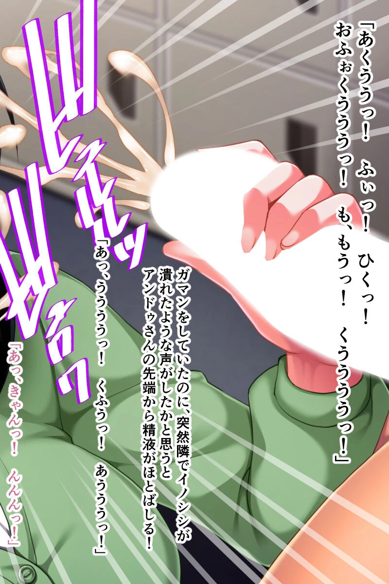 オタサーの姫マ●コで童貞脱出！！〜エロ同人の参考にめちゃめちゃセックスしてください〜 14ページ