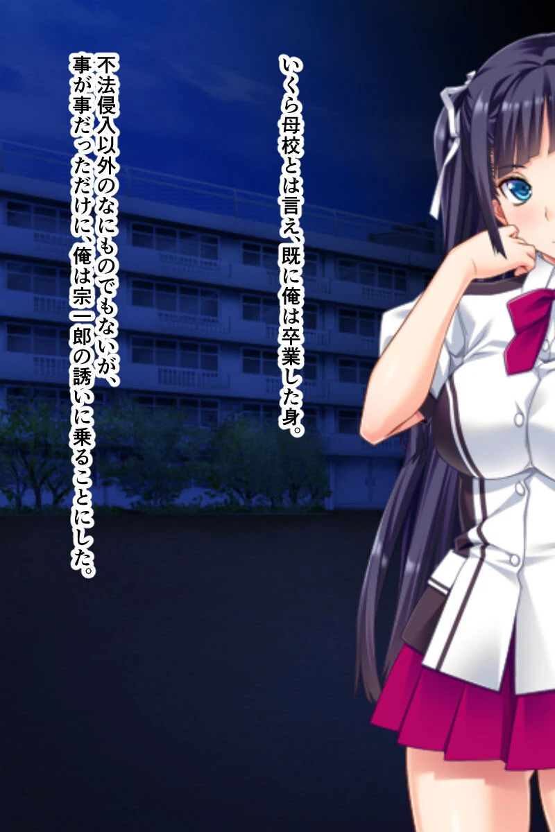 ネトラレ●●彼女 3ページ