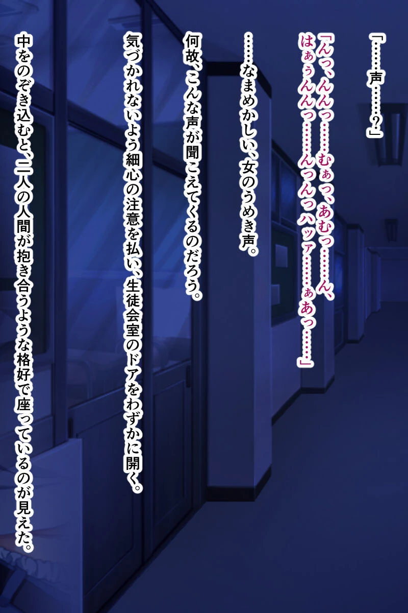 ネトラレ●●彼女 4ページ